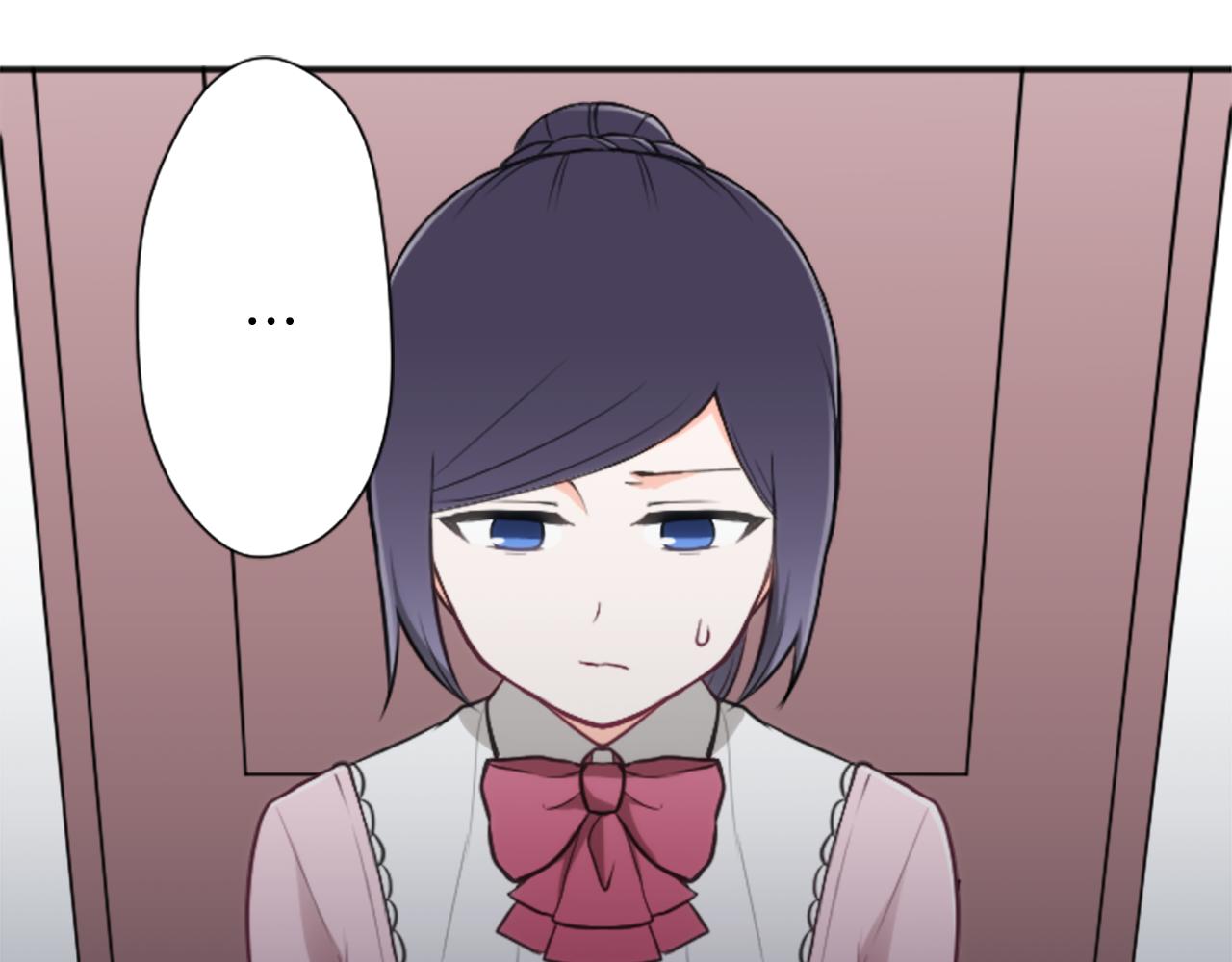 公主的世界不需要王子漫画,第94话 奇怪的学姐1图