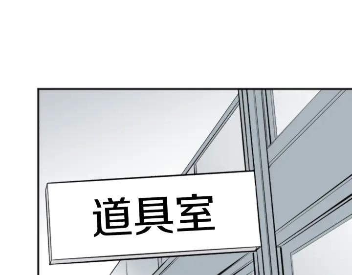公主的世界不需要王子亲亲漫画漫画,第99话 你是谁5图
