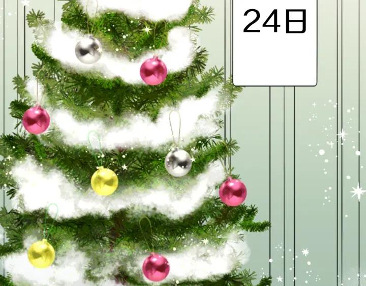 公主的世界不需要王子亲亲漫画漫画,第136话 圣诞快乐4图