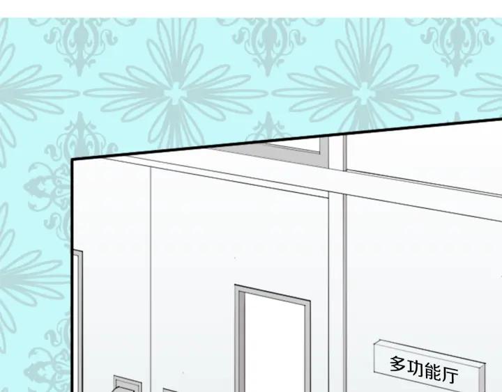 公主的世界不需要王子漫画,第33话 明显的变化3图