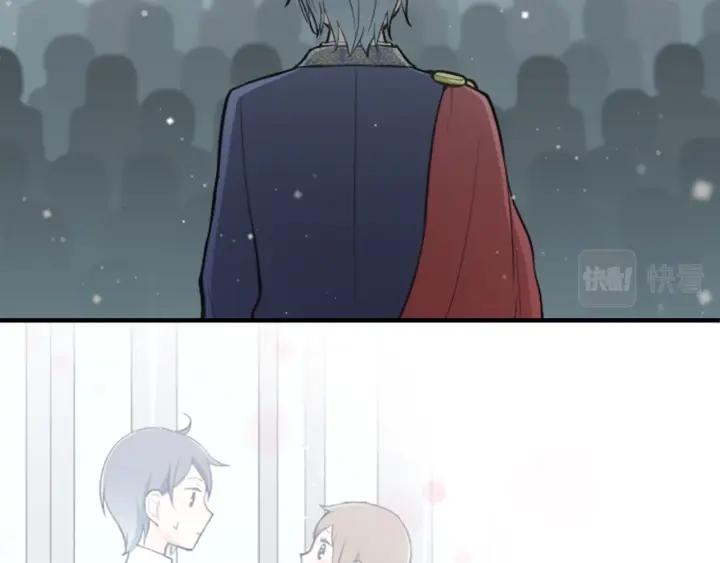 公主的世界不需要王子漫画,第98话 确定心意3图