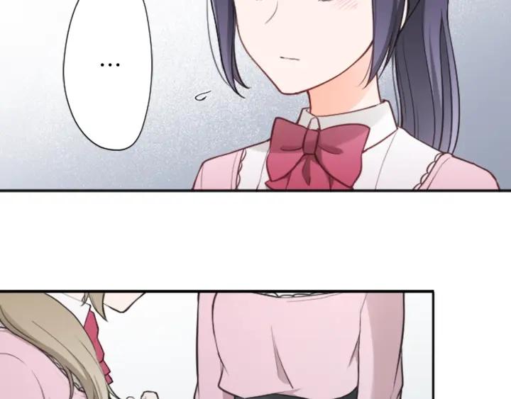 公主的世界不需要王子漫画,第99话 你是谁1图