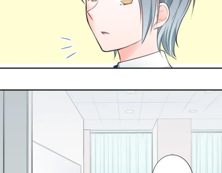 公主的世界不需要王子漫画,第16话 寻找神秘少女5图