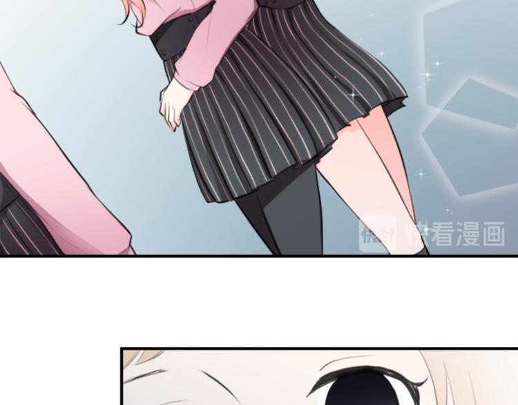 公主的世界不需要王子漫画,第7话 距离拉近5图