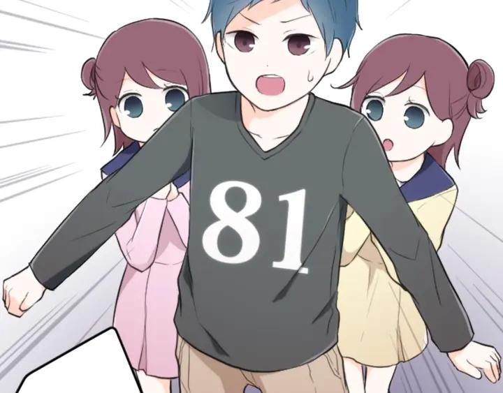 公主的世界不需要王子漫画,第13话 小英雄！4图