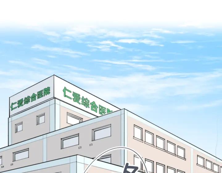 公主的世界不需要王子亲亲漫画漫画,第130话 一切都不会忘5图