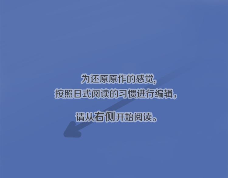 公主的世界不需要王子亲亲漫画漫画,第38话 我们的秘密5图