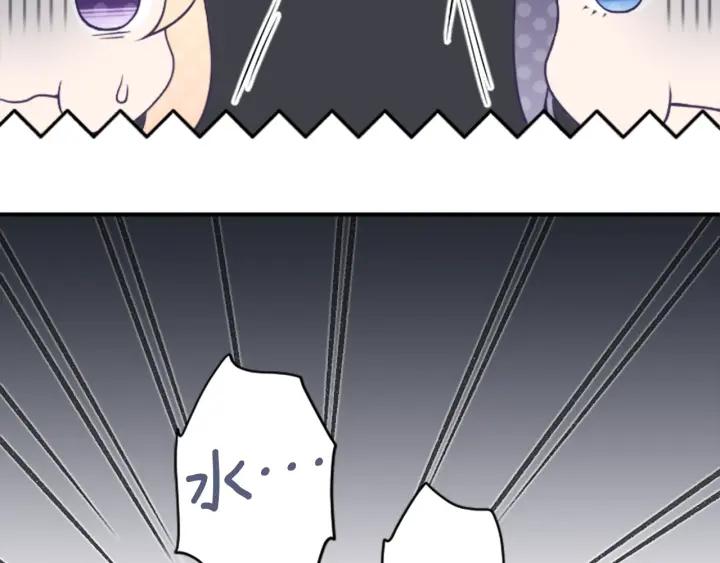 公主的世界不需要王子漫画,第170话 做点心5图