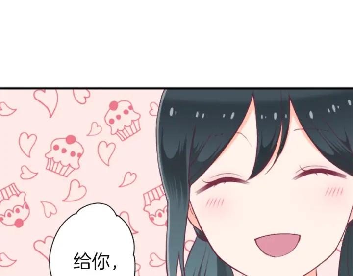 公主的世界不需要王子下拉式漫画漫画,第182话 长发5图