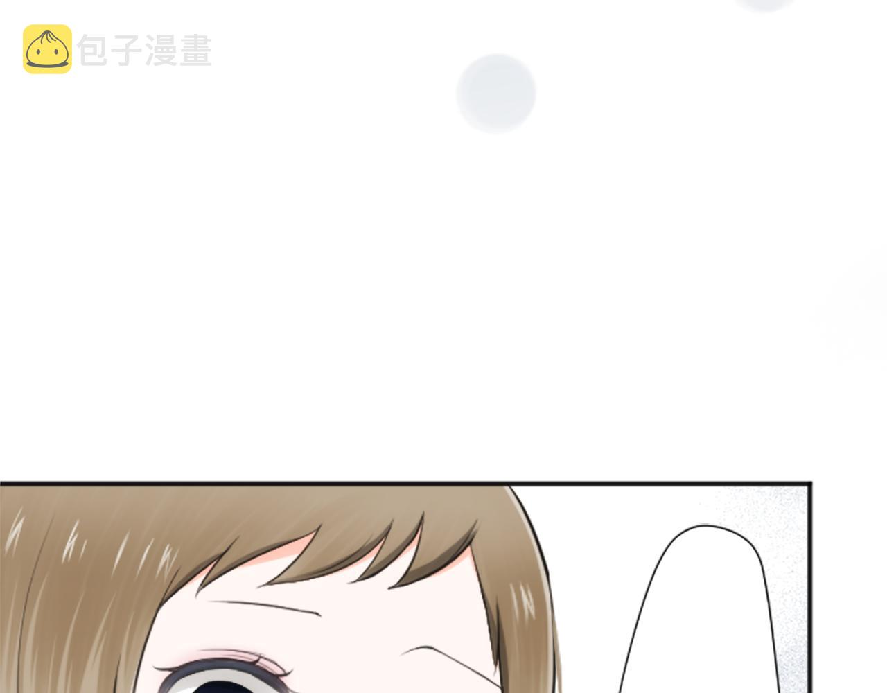 公主的世界不需要王子漫画,第92话 偷听3图