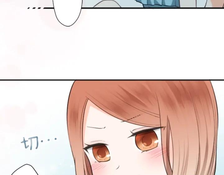 公主的世界不需要王子漫画,第35话 不同之处1图