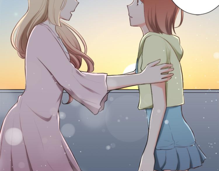 公主的世界不需要王子漫画,第38话 我们的秘密3图