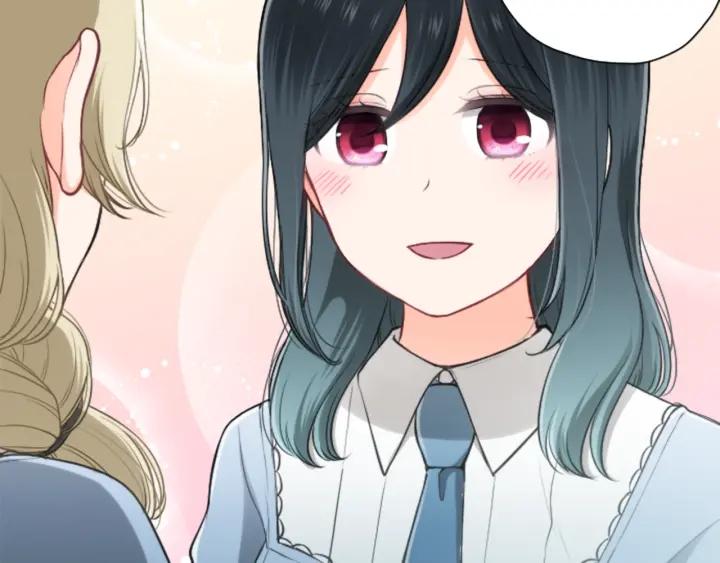 公主的世界不需要王子漫画,第163话 不是梦4图