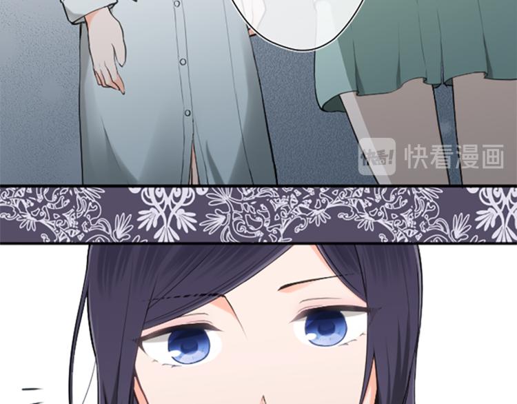 公主的世界不需要王子下拉式漫画漫画,第56话 明年4图