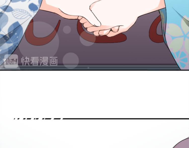 公主的世界不需要王子漫画,第41话 游园会②2图