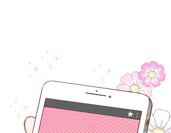 公主的世界不需要王子漫画,第144话 岌岌可危3图