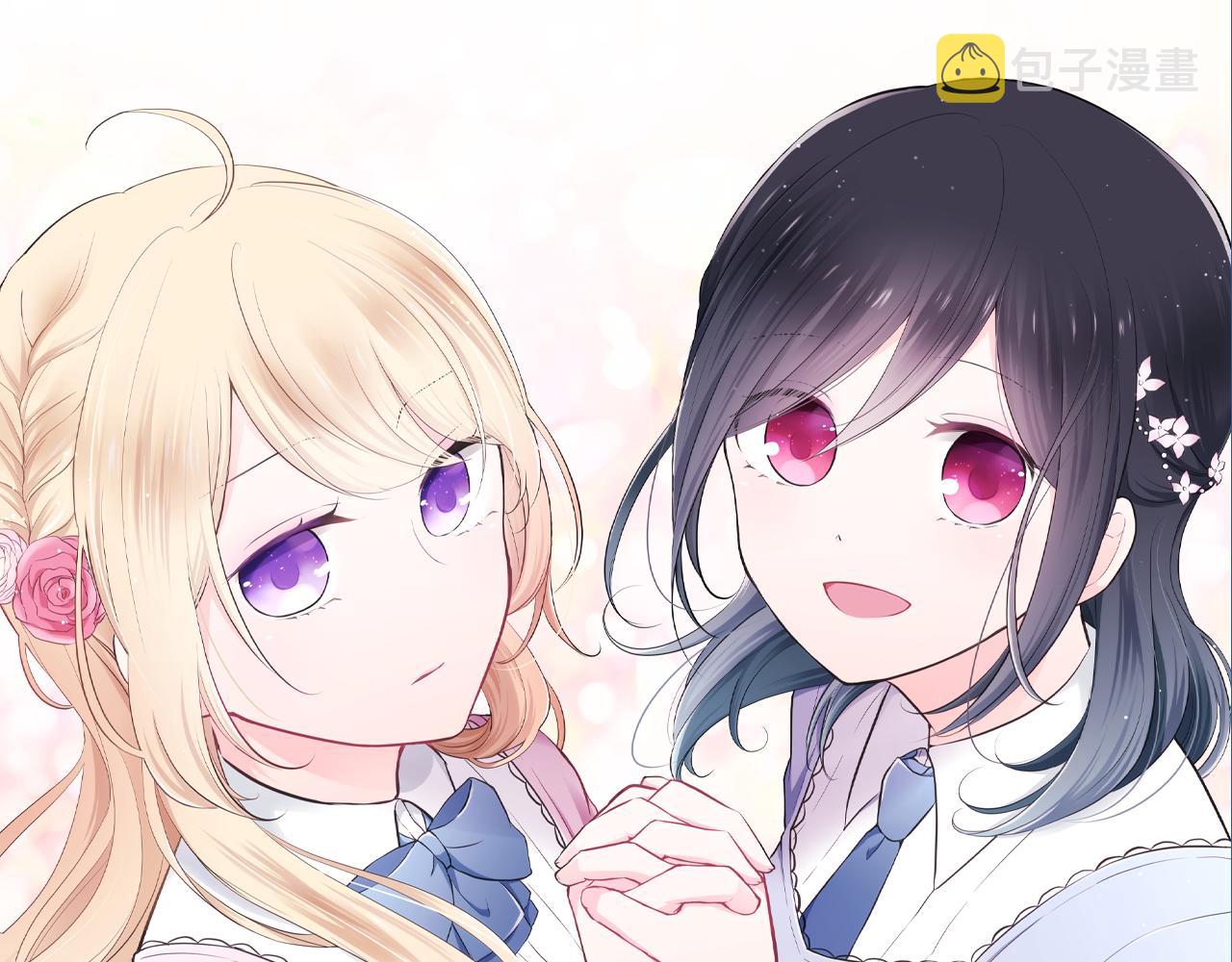 公主的世界不需要王子亲亲漫画漫画,第189话 同床共枕1图