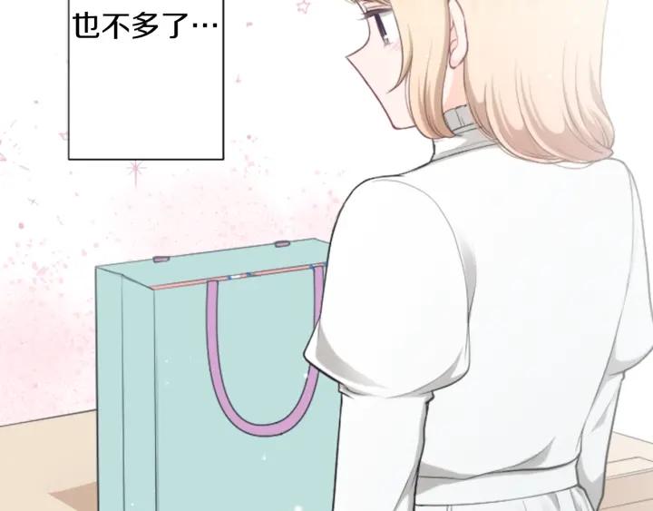 公主的世界不需要王子漫画,第169话 走读2图