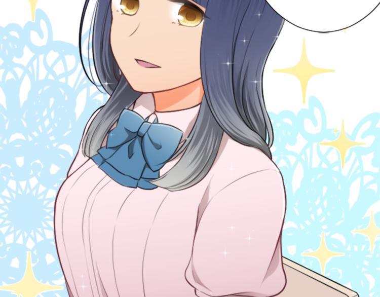 公主的世界不需要王子漫画,第52话  第二学期开始1图