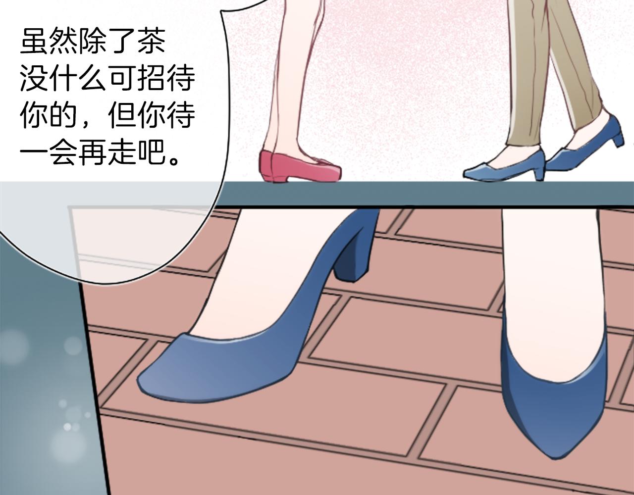 公主的世界不需要王子漫画,第71话 虹和爱丽丝41图