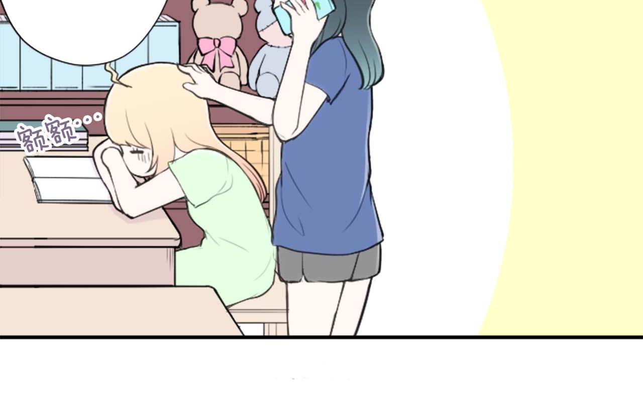 公主的世界不需要王子漫画,第73话 你和会长1图