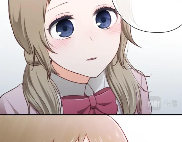 公主的世界不需要王子漫画,第99话 你是谁5图