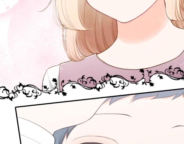 公主的世界不需要王子漫画,第150话 表白3图