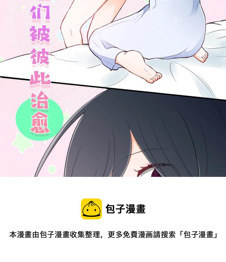 公主的世界不需要王子漫画,序章 公主的世界不需要王子4图