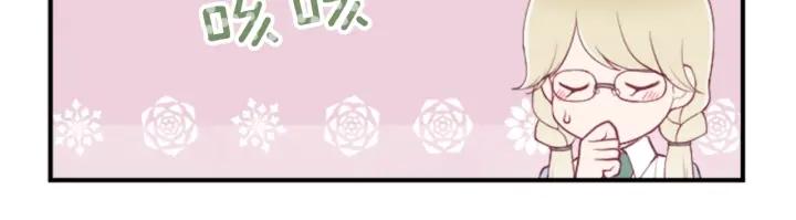 公主的世界不需要王子漫画,第156话 生日1图