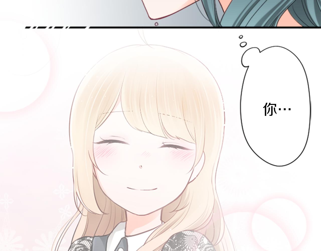 公主的世界不需要王子漫画,第60话 约定4图