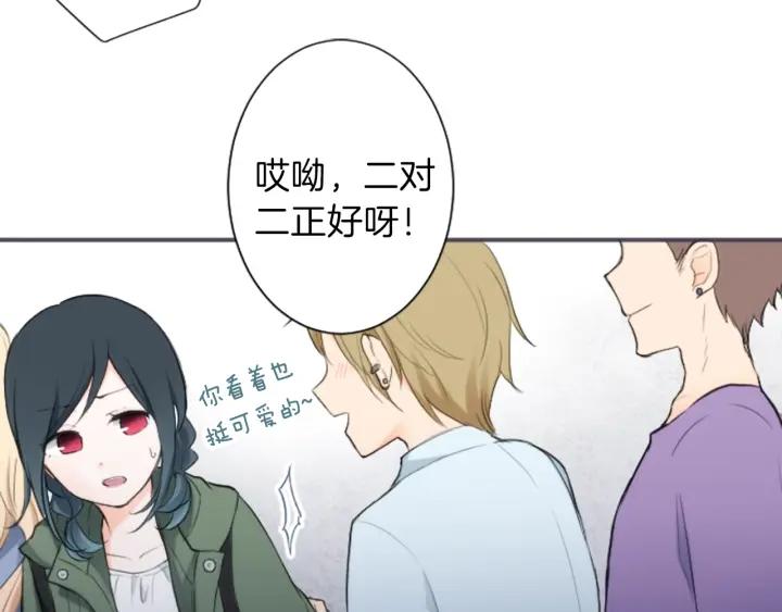 公主的世界不需要王子漫画,第13话 小英雄！2图