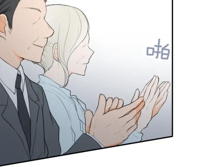 公主的世界不需要王子漫画,第22话 担心与勇气2图