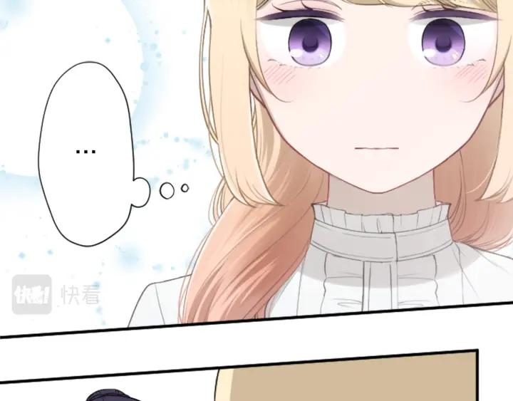 公主的世界不需要王子漫画,第169话 走读1图