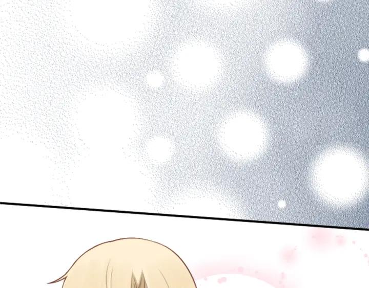 公主的世界不需要王子漫画,第112话 共舞4图