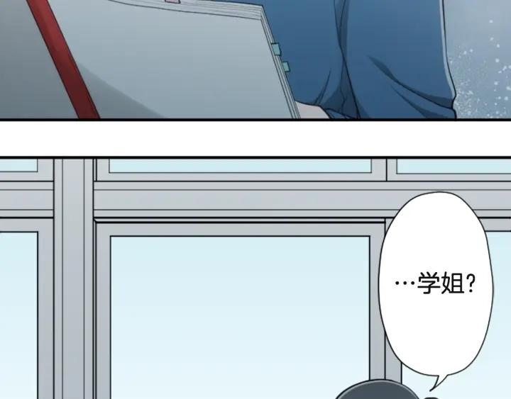 公主的世界不需要王子漫画,第182话 长发5图