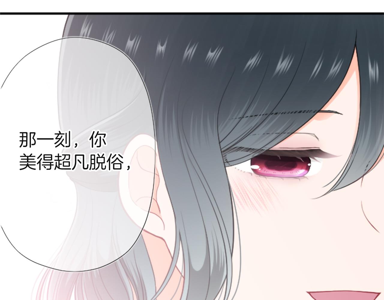 公主的世界不需要王子漫画,第188话 和你在一起1图