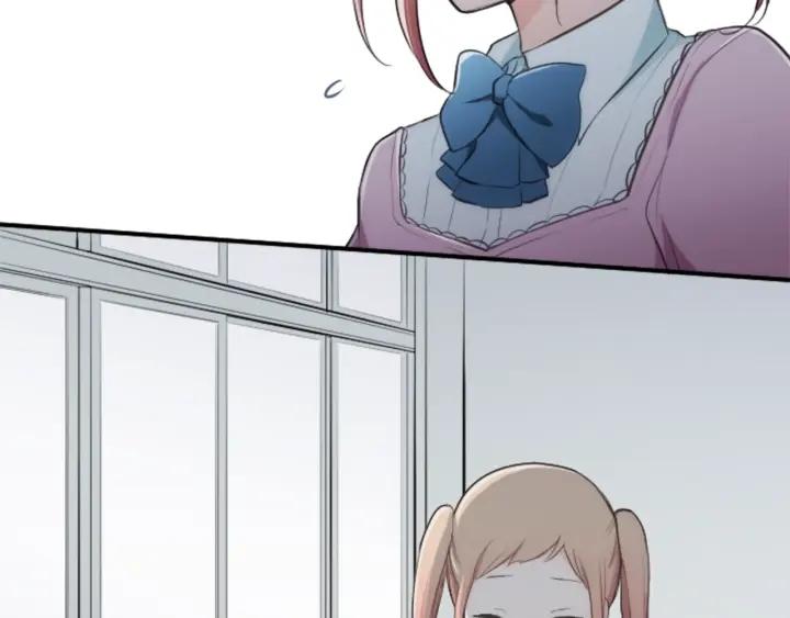 公主的世界不需要王子漫画,第10话 秘密3图