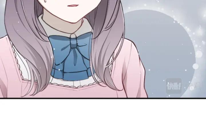 公主的世界不需要王子漫画,第98话 确定心意5图