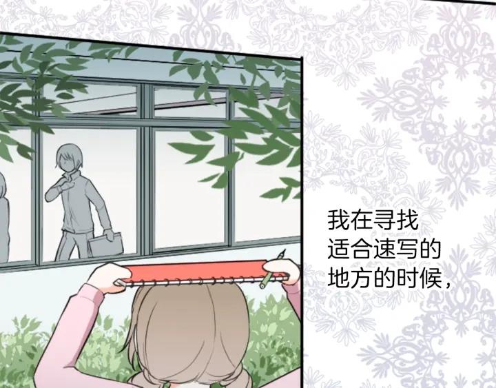 公主的世界不需要王子漫画,第17话 身份曝光2图