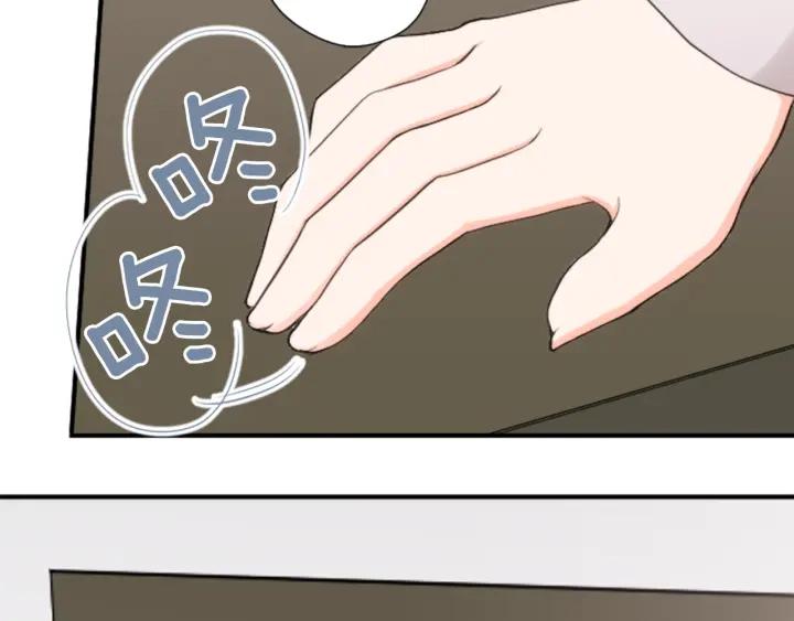 公主的世界不需要王子漫画,第173话 我很开心1图