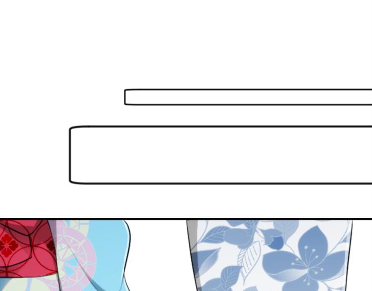 公主的世界不需要王子漫画,第40话 游园会①5图