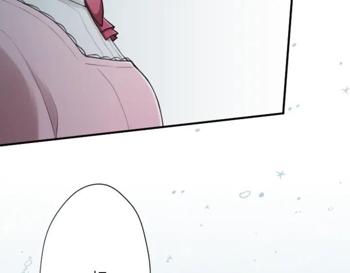 公主的世界不需要王子漫画,第173话 我很开心1图