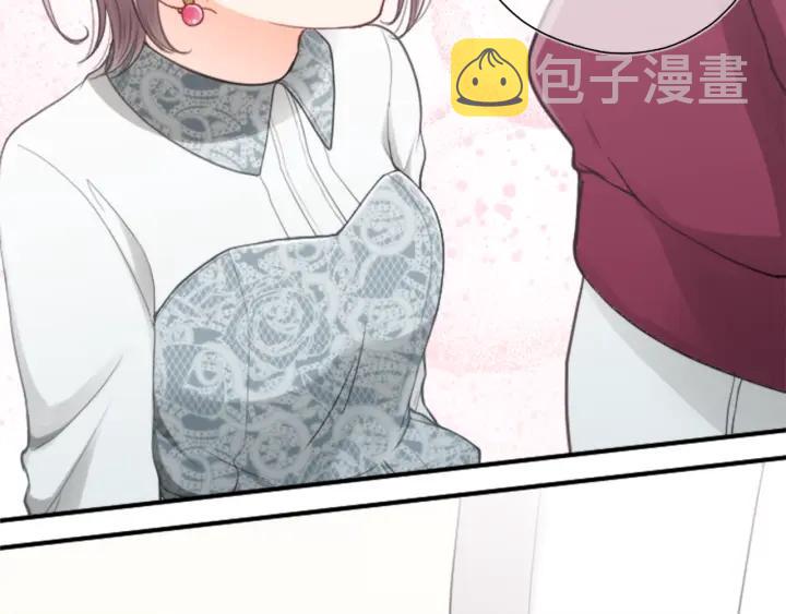 公主的世界不需要王子漫画,第178话 门当户对5图