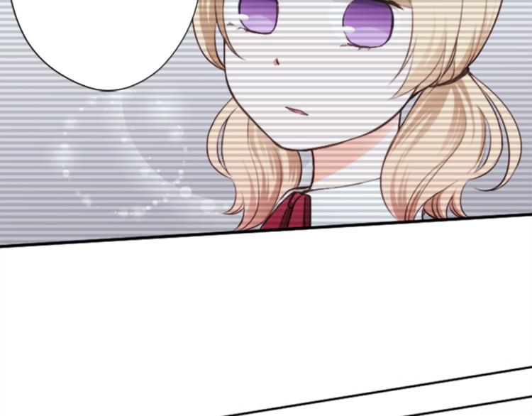 公主的世界不需要王子漫画,第48话 奢望1图