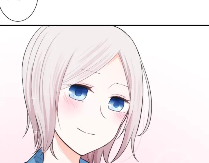 公主的世界不需要王子漫画,第30话 发小2图