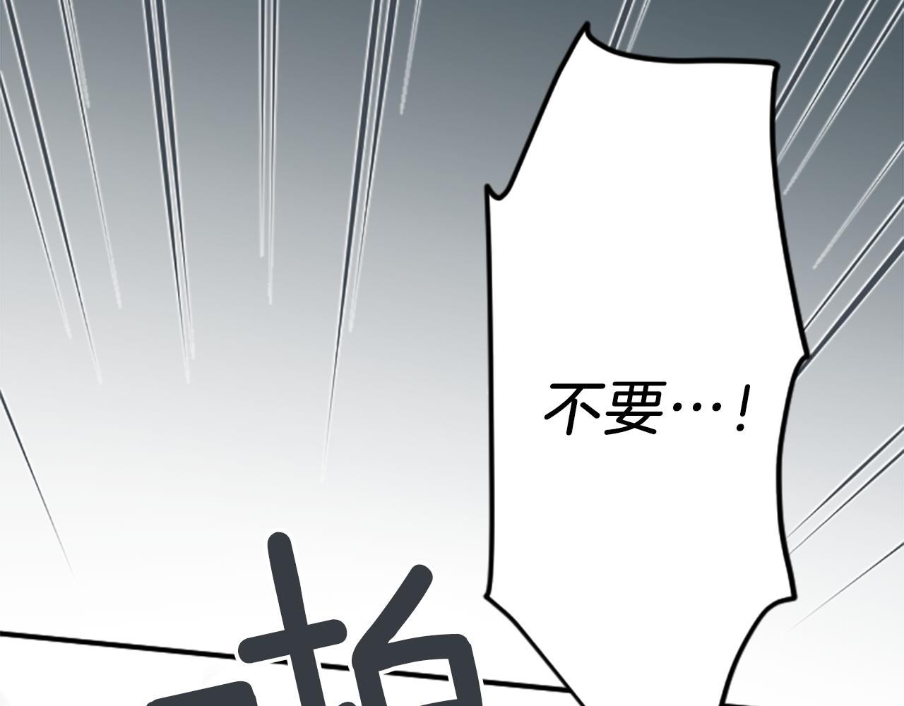 公主的世界不需要王子漫画,第94话 奇怪的学姐4图