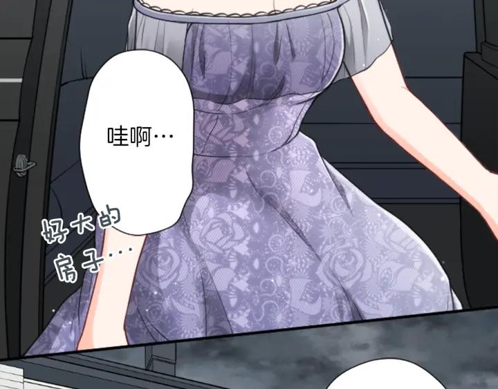 公主的世界不需要王子免费阅读漫画,第138话 灰原学姐4图