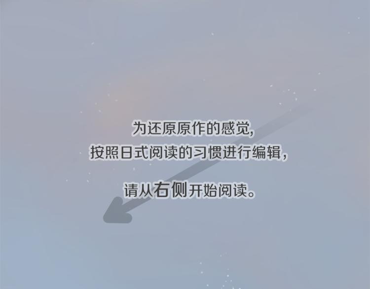 公主的世界不需要王子亲亲漫画漫画,第40话 游园会①5图