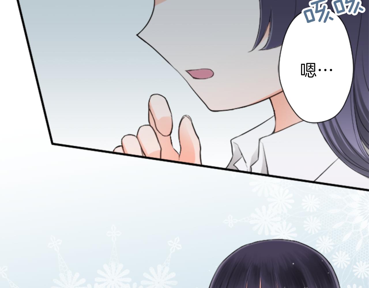 公主的世界不需要王子漫画,第64话 爱哭鬼和女王15图