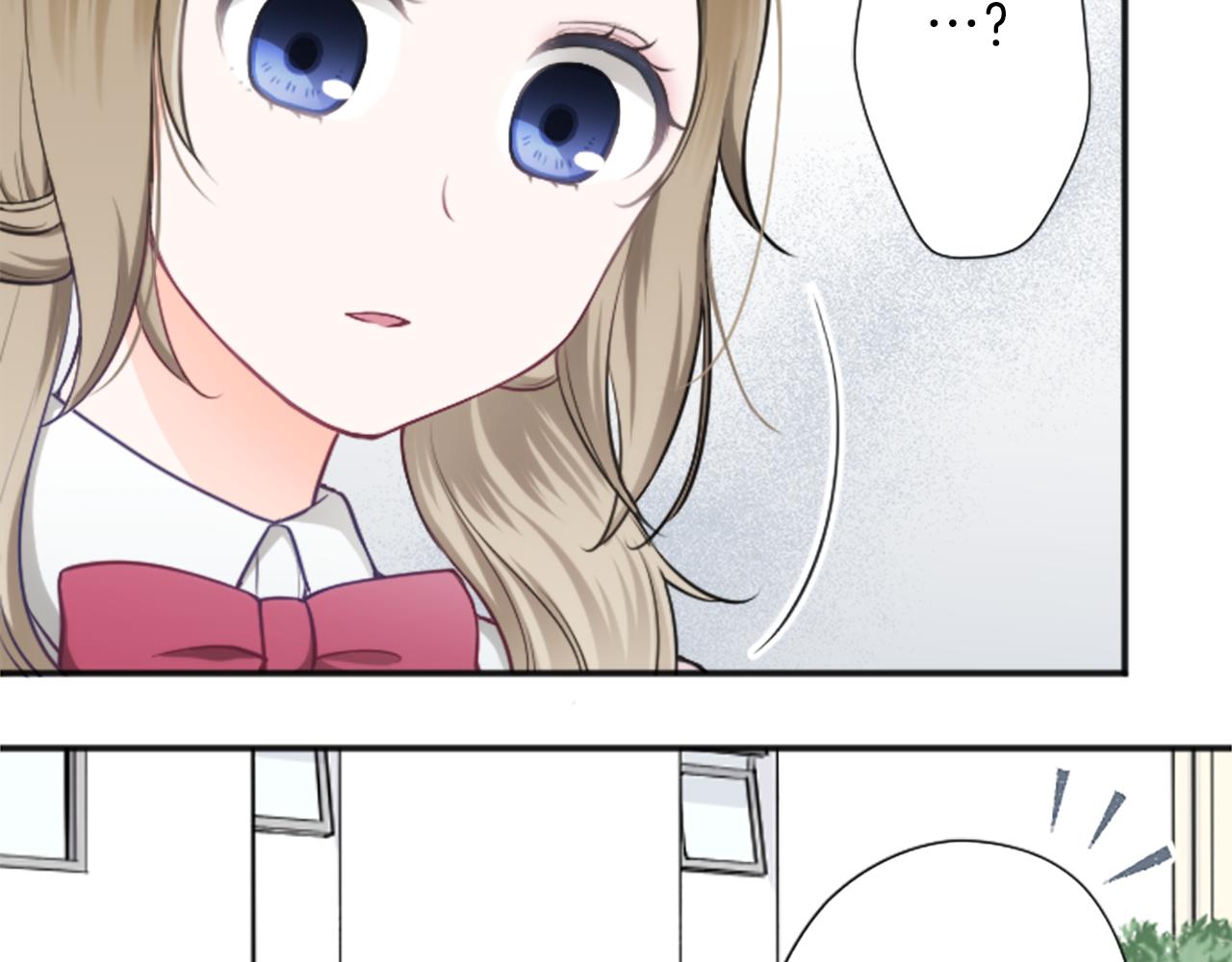 公主的世界不需要王子漫画,第92话 偷听4图